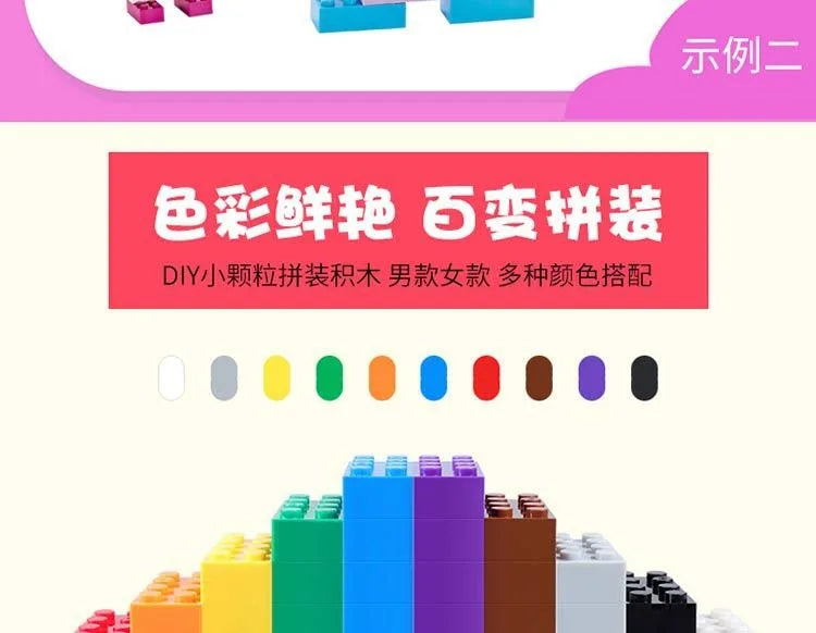 DIY Creative Building Blocks – Big City Set, 300–500pcs, Educational & Fun for Kids