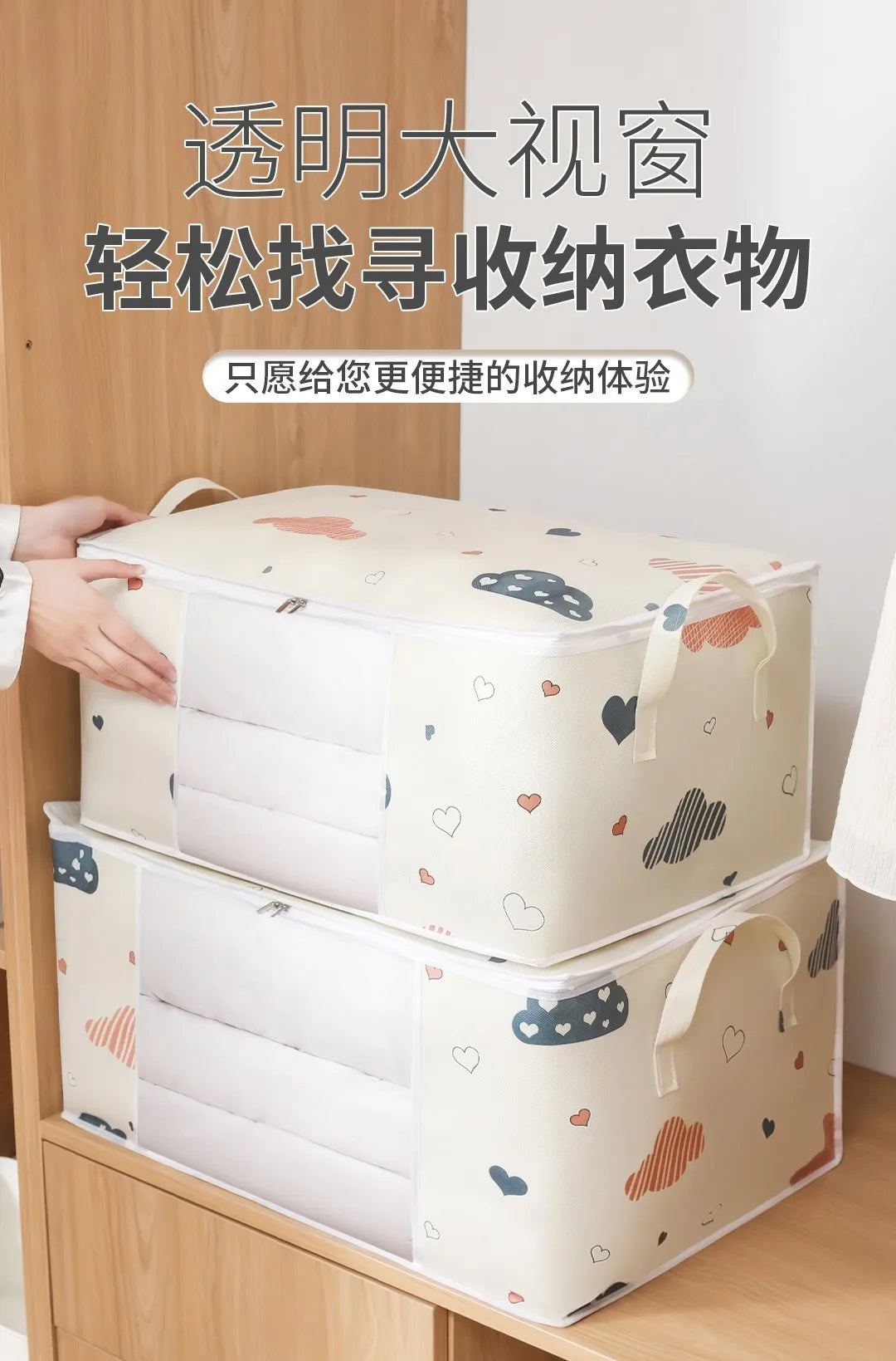 HOMEFISH Large Capacity Foldable Clothes Storage Bag – Reinforced Handle & Sturdy Zipper for Blankets and Bedding