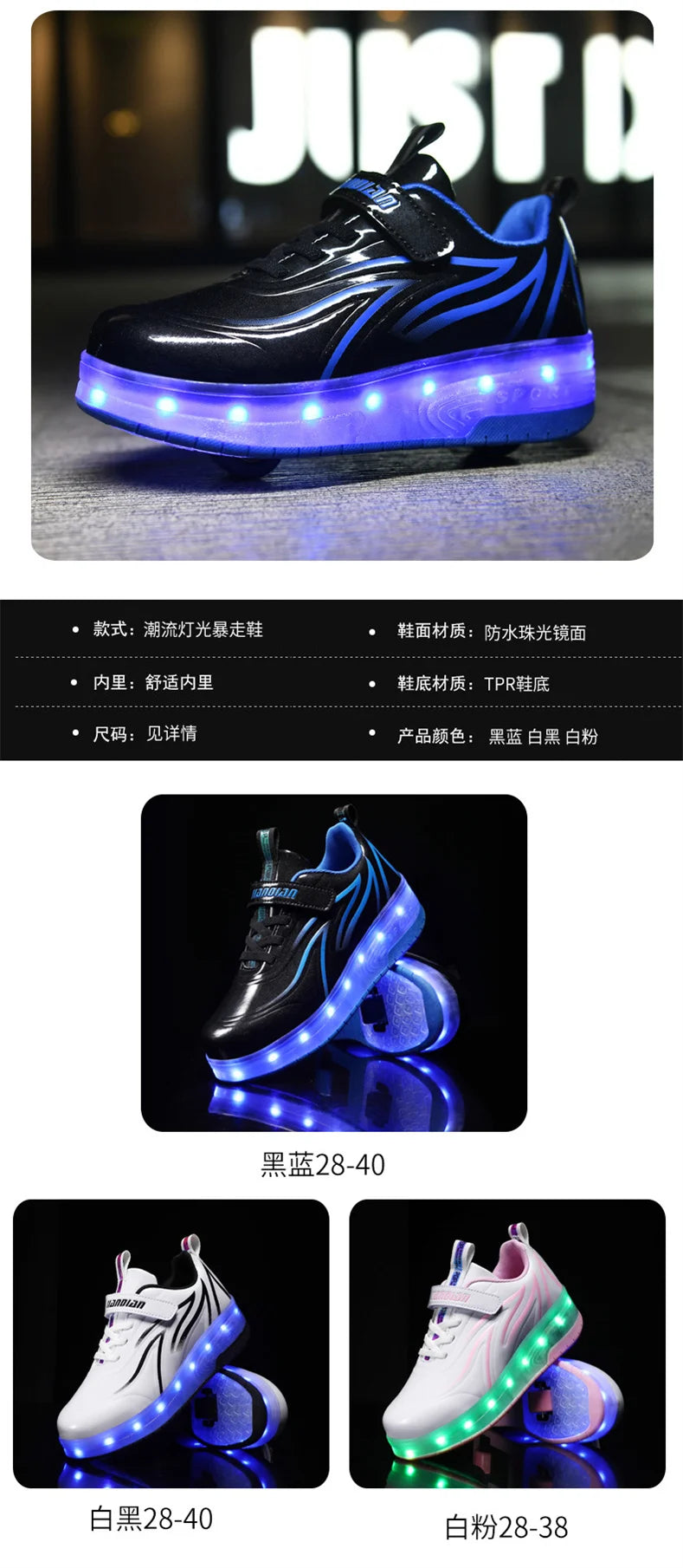 Two-Wheel LED Roller Skate Shoes for Kids – Boys & Girls Luminous Sneakers with USB Charging