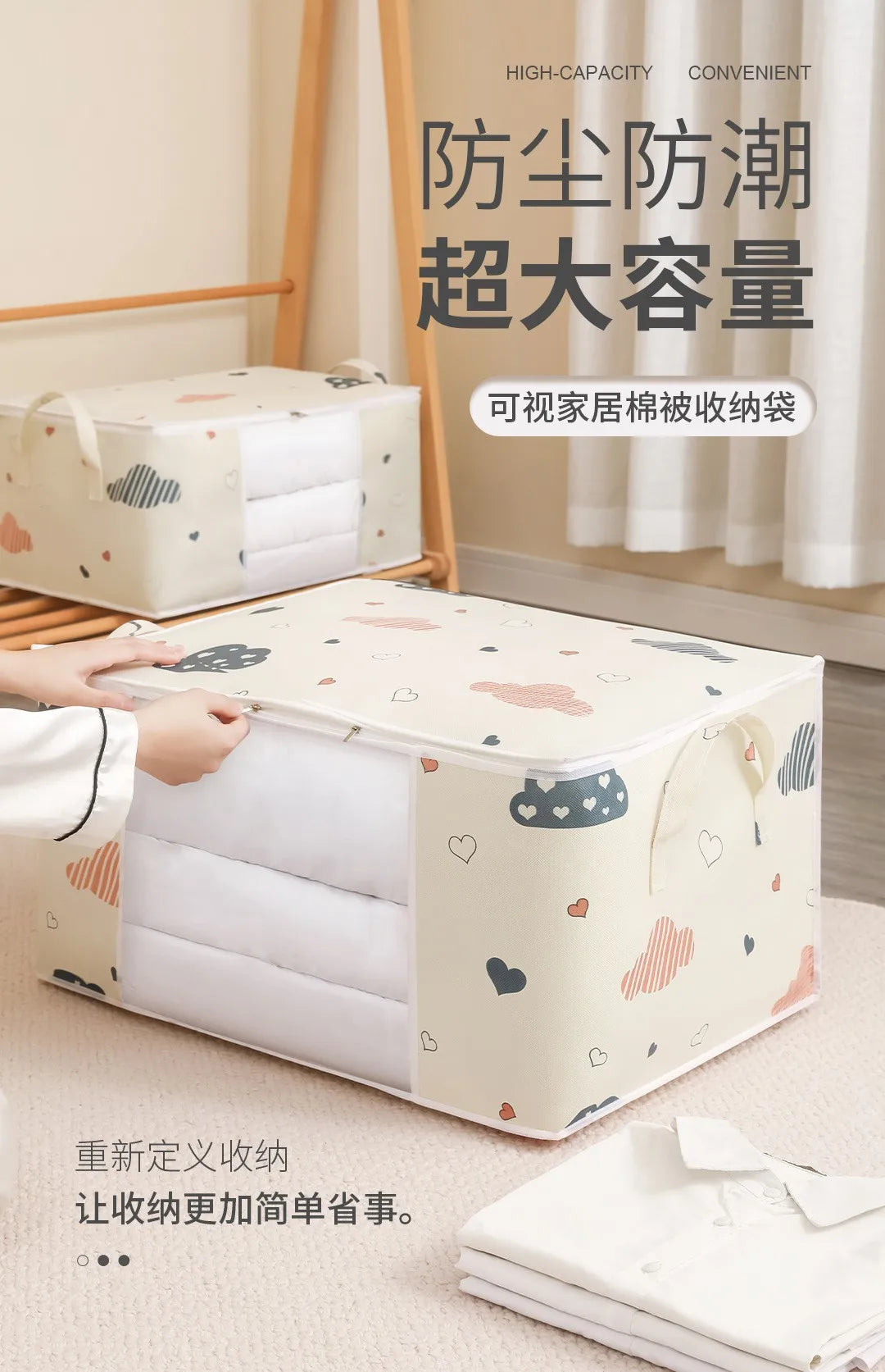 HOMEFISH Large Capacity Foldable Clothes Storage Bag – Reinforced Handle & Sturdy Zipper for Blankets and Bedding